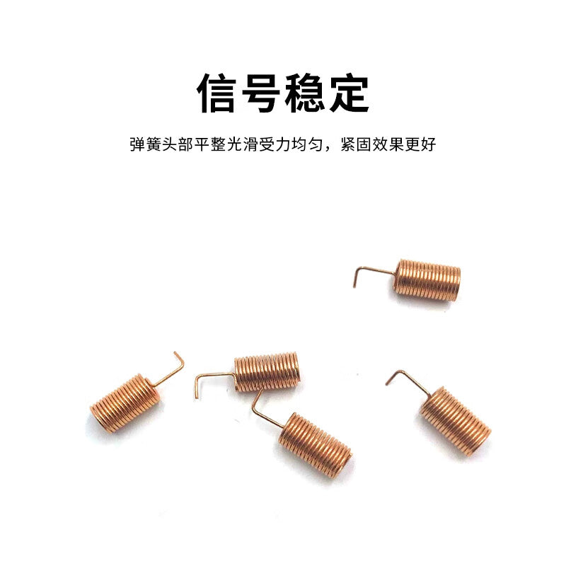 Feng Yingzi 433MHz Helical Coil Antenna, Omnidirectional Built-in Spring Antenna, Straight Head 37*13mm, 1 piece, FYZ-SD04