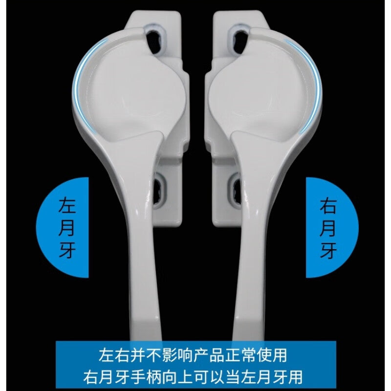 Shanhe Industrial Products 828 Window Lock, Plastic Steel Window Sliding Door Crescent Lock, Locking Buckle, Old-fashioned Sliding Door Lock, Right Crescent + Long Hook