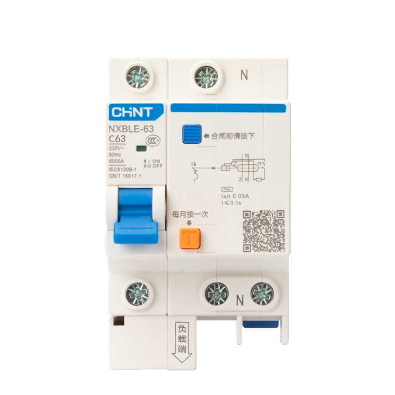 Chint (CHNT) leakage protector NXBLE-63-1P+N-C63 air switch small short-circuit protection circuit breaker 63A