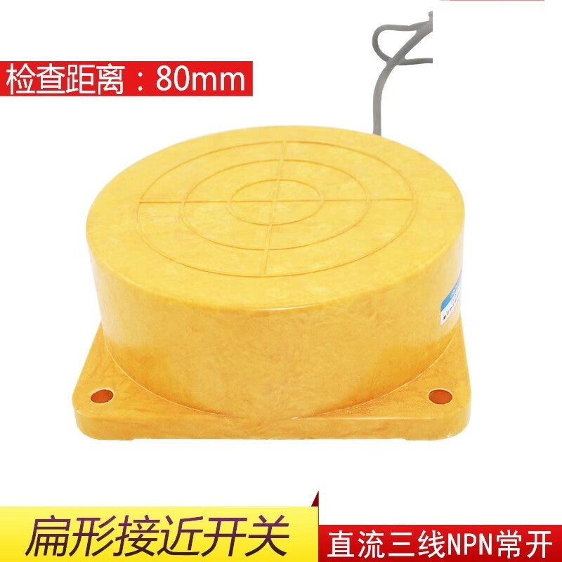 Xinkaichen TCB-3080(2080)A, B, C, AL Flat Proximity Switch Inductive Sensor DC 24V TCB-3080B DC Three-Wire NPN Normally Closed