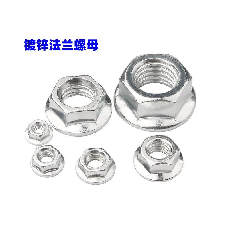 Jingkailong galvanized hexagonal flange nuts, external hexagonal serrated flange face nuts with self-slip anti-loosening nut, locking and tightening nut, M6, one price.