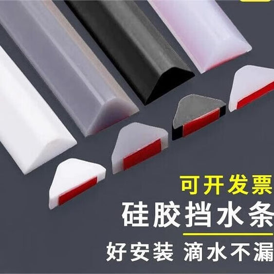 Yonghao Yinghong threshold water-blocking strip, bathroom soundproof sealing strip, washbasin water-blocking strip, solid water-blocking strip, 1.5 meters with adhesive backing, price per piece.