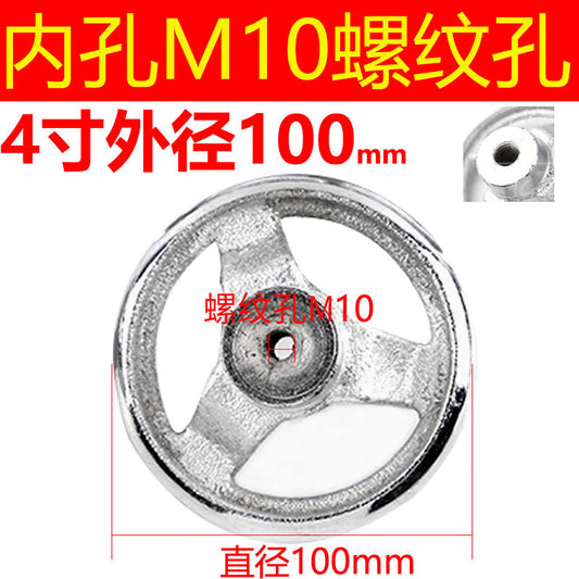 Sting & Schwarz chrome-plated cast iron handwheel with blind hole and keyway, square-edged machine tool handwheel, 4-inch (100-inch) inner hole M10 threaded hole * 10