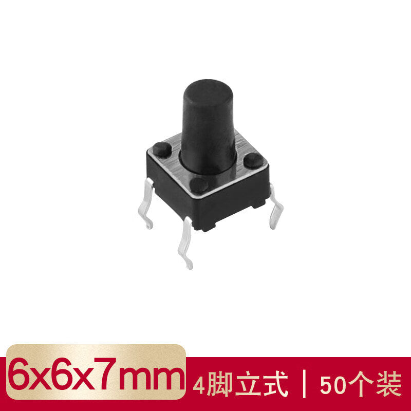 Huijun Micro Switch Push Button Switch Copper Pin Tactile Switch Button 4-Pin Vertical Series 6*6*7mm 50pcs