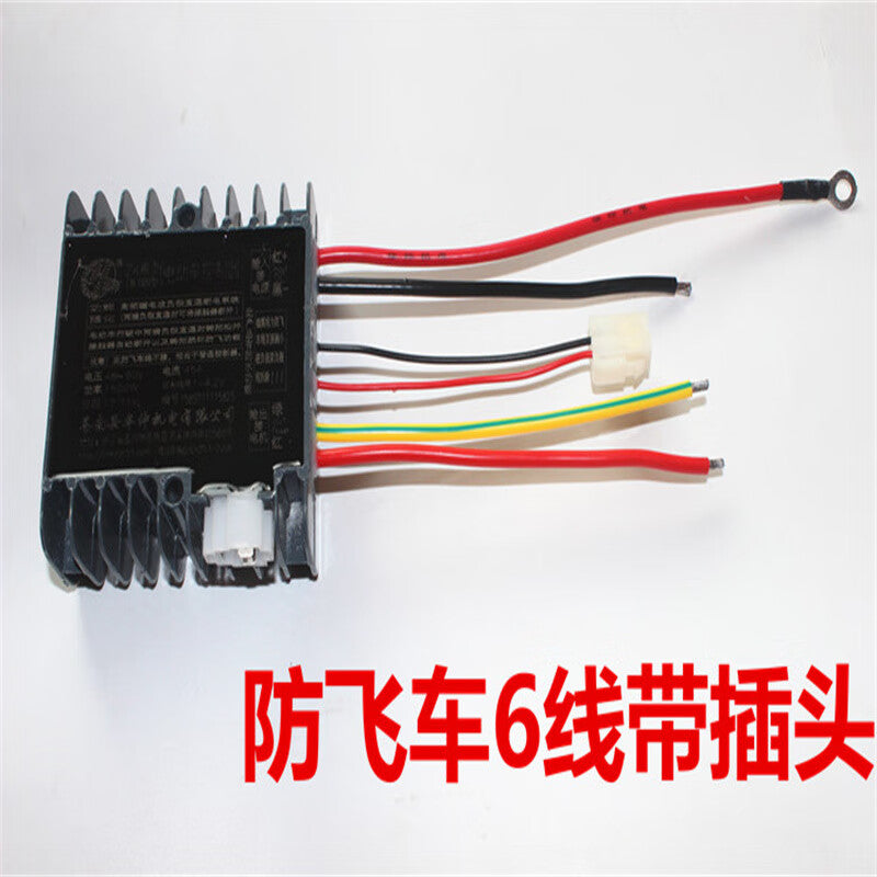 Fuying Electric Tricycle Controller for 48V-72V Brush Motors