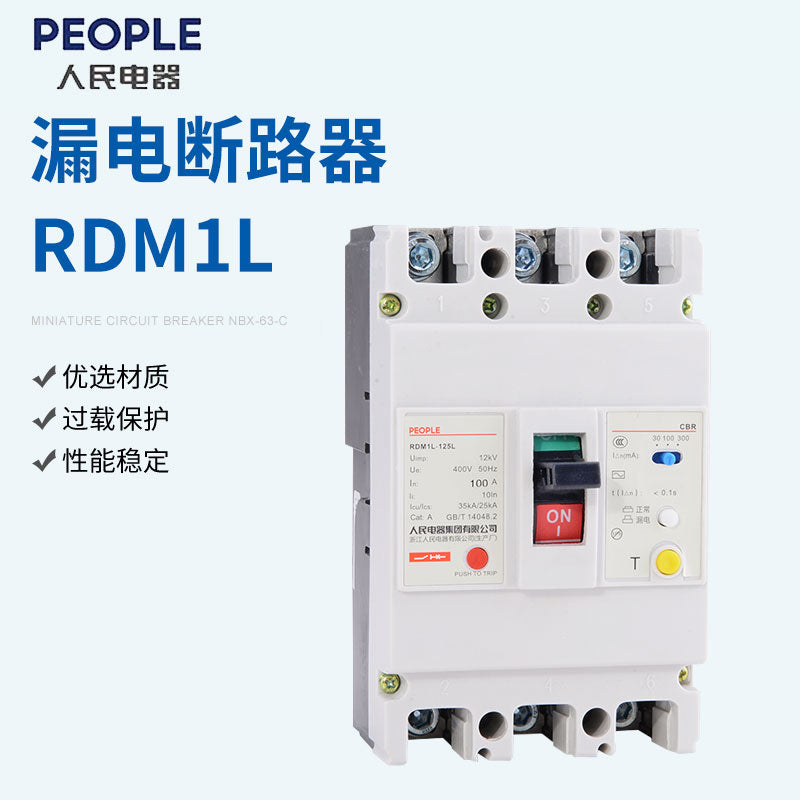 People's Electric RDM1L Series Leakage Circuit Breaker 125A Switch