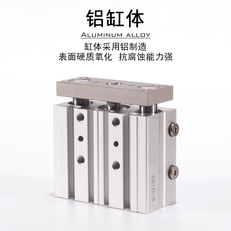 AirTAC TCL12X50S Three-Axis Guide Cylinder, Double-Acting