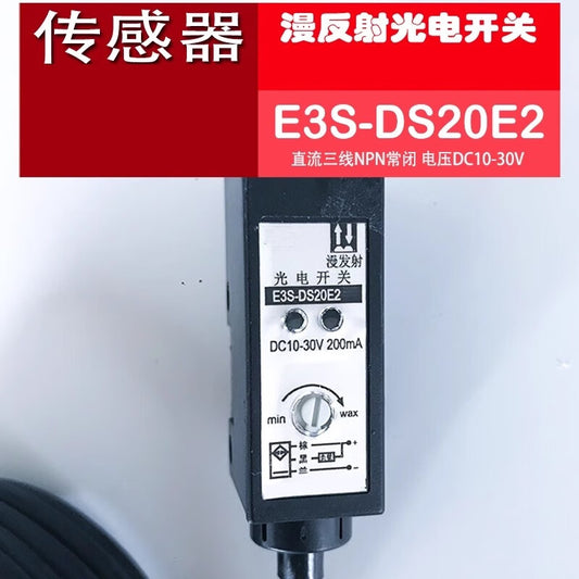 Xinkaichen E3S-DS20E2 Diffuse Reflection Photoelectric Switch DC Three-Wire NPN Normally Closed 10-30V