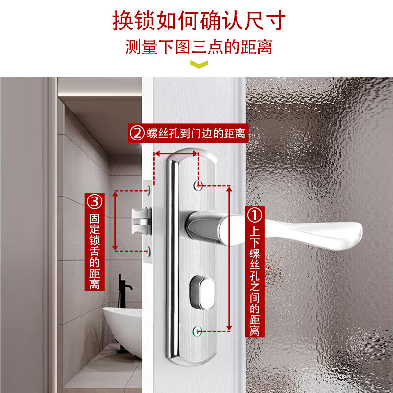 Honggong bathroom door lock, toilet lock, bathroom lock, universal indoor door handle, single tongue, 110mm hole spacing