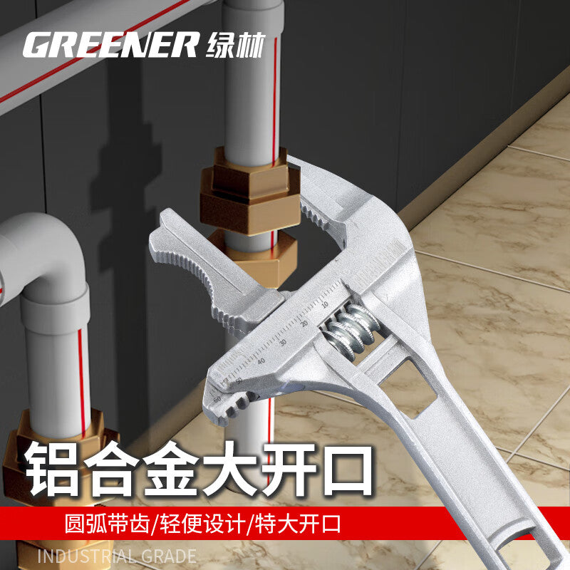 Greener Wrench Adjustable sewer pliers sewer pipe tool sewer wrench adjustable tool for bathroom cleaning and plumbing tasks