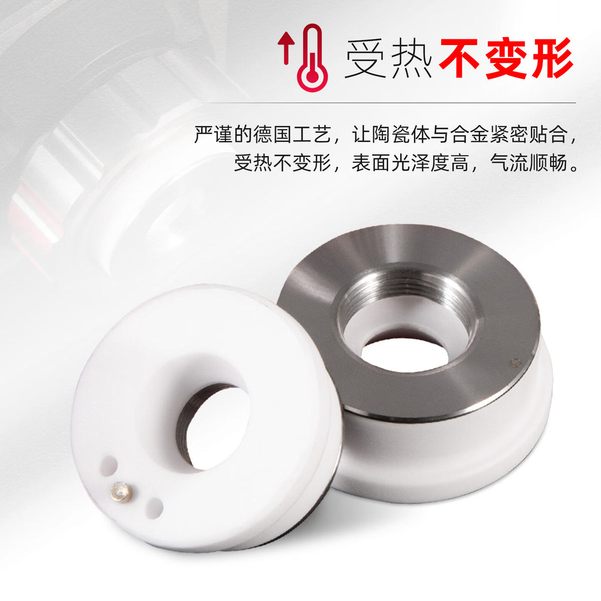 Huixiang Fiber Laser Ceramic Ring, Ceramic Body, Small Size 28mm