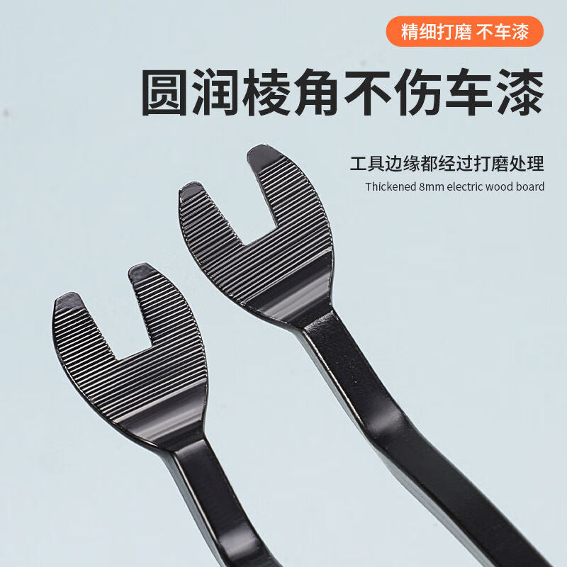 Orange Central Automotive Interior Pry Tool Set (5-piece set): Plastic pry bar, navigation and center console screen removal tools, door panel clip removal.