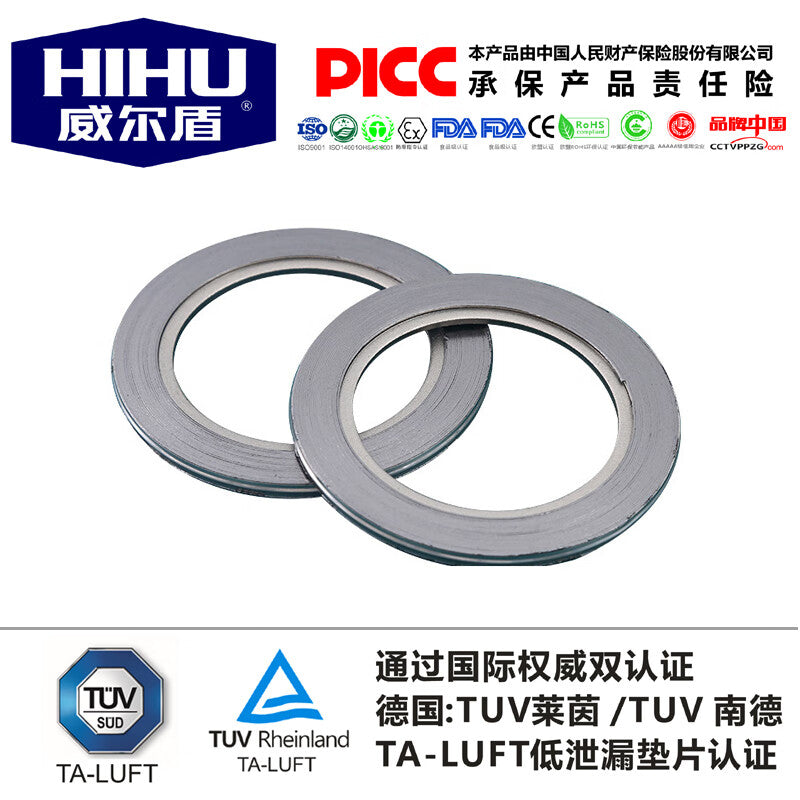 NOUO Metal Spiral Wound Gasket, Type A, Inner and Outer Rings, 304 Stainless Steel, 2.5MPa, PN25, Type A, DN25