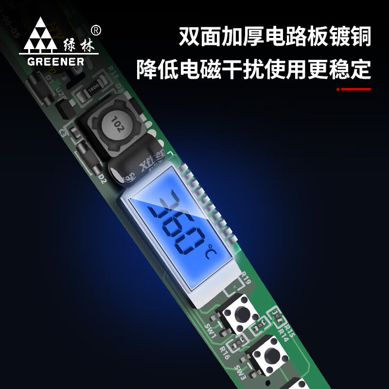 Greener electric soldering iron set 60W internal heating digital display adjustable temperature household high power soldering gun