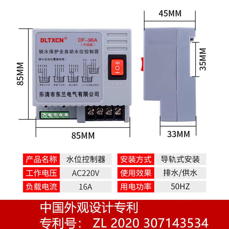 DF-96B Automatic Liquid Level Controller with 10m Probe