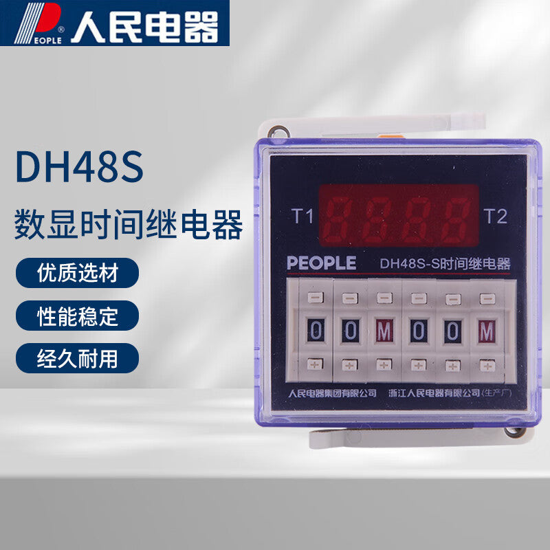 People's Electrical Appliances digital display time relay time controller DH48S series DH48S-2Z-AC220V