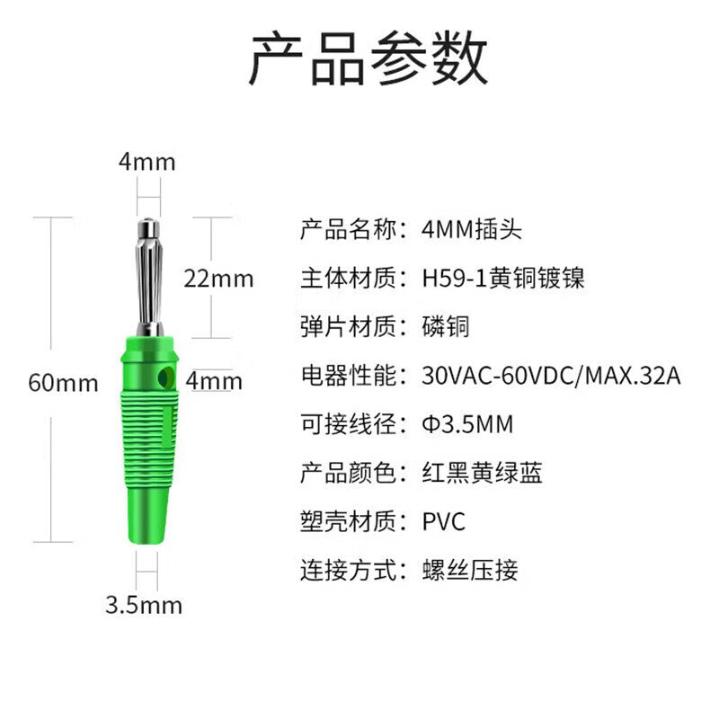 Huijun 4mm banana plug high current 32A brass solderless screw fixing connector for audio instruments - black - 5 pieces