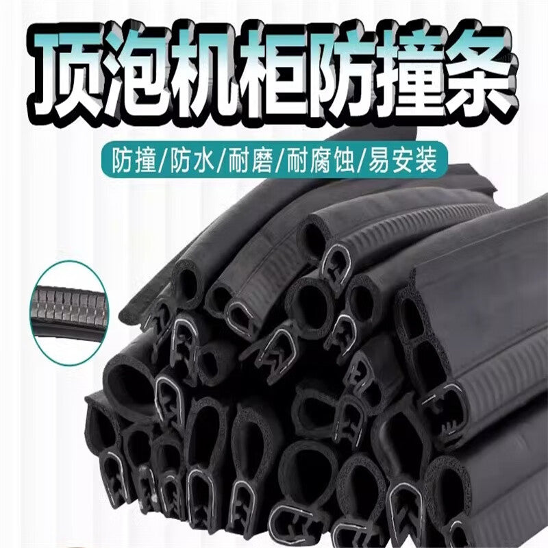 Hengdunda U-shaped side-bubble rubber sealing strip, dustproof and waterproof top-bubble composite strip for electrical control cabinets, electrical boxes, and car doors, D-05*20 meters
