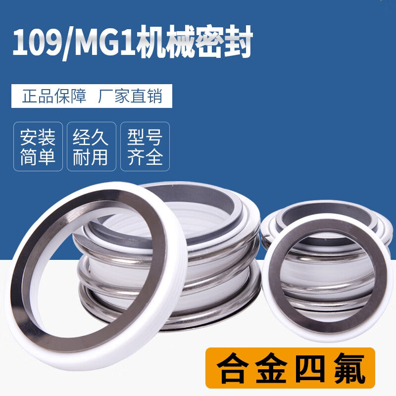 Tengkun Mechanical Seal Alloy PTFE Resistant Acid and Alkali Resistant High Temperature Mechanical Seal Pipeline Pump 109/MG1-35 Alloy PTFE