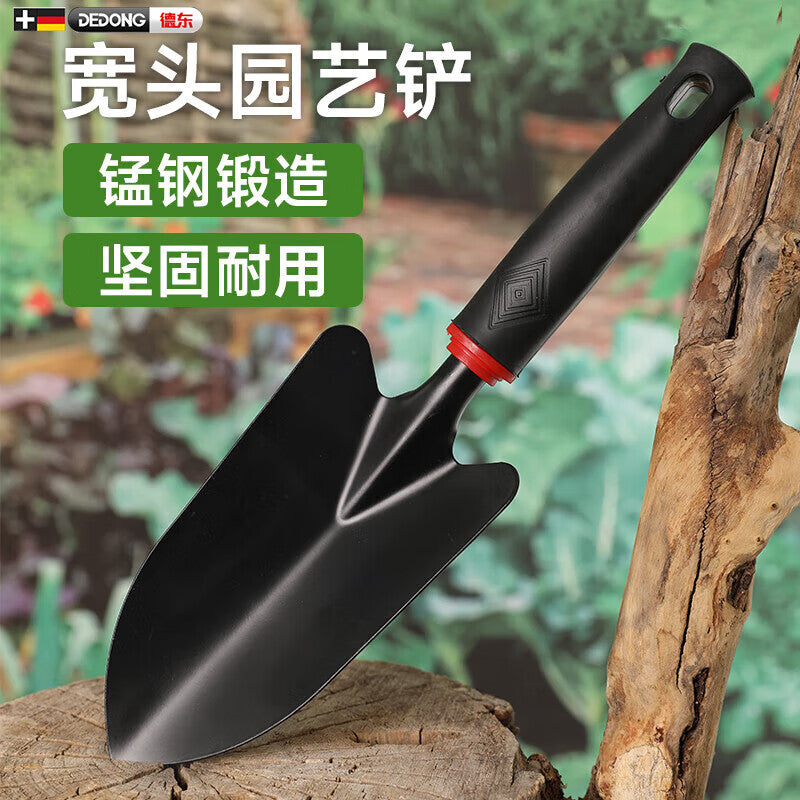 Dedong Beachcombing Tool Set for Children: Gardening Rake, Soil Digging, Small Shovel, Vegetable Planting, Flower Planting, Weeding, Potted Plant Transplanting
