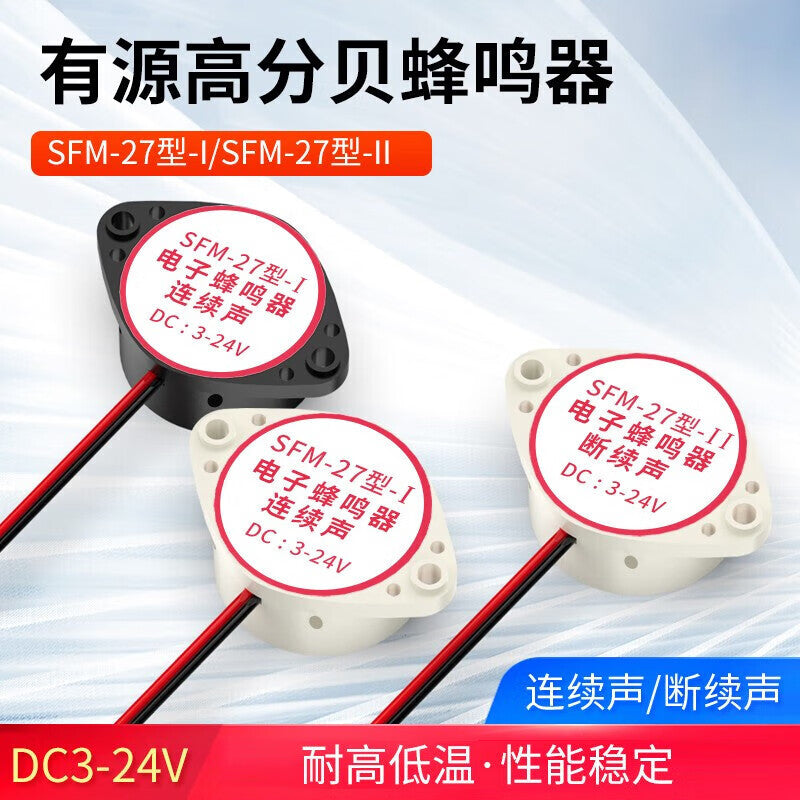 Huijun Active Buzzer Alarm DC3-24V Electronic Buzzer Continuous Sound 3-24V Black Continuous Sound 2-pack