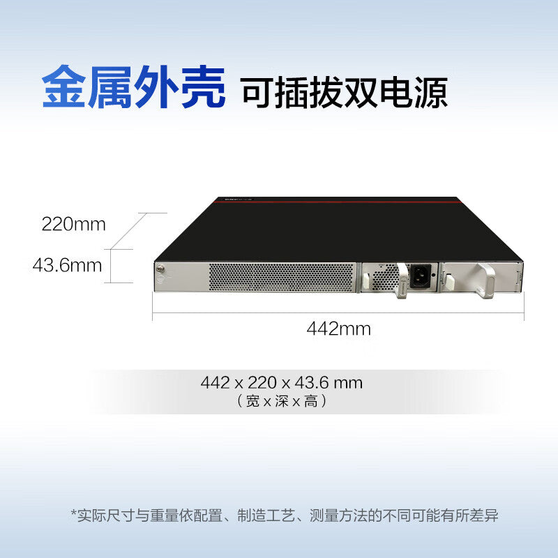 Huawei Datacom Smart Selection S5735S-S24T4X-XA switch 24 Gigabit Ethernet + 4 10 Gigabit optical ports standard three-layer enterprise network full management support dual power supply stackable