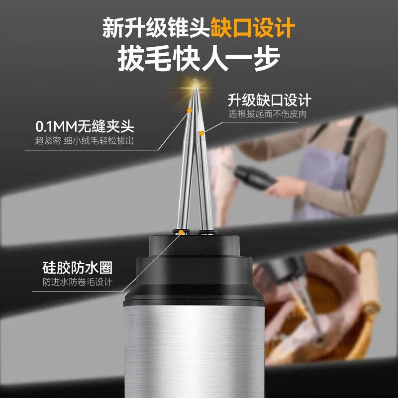 Meipai Electric Feather Remover (Chicken Feather, Duck Feather, Goose Feather, Commercial Electric Fully Automatic Version, Pig Feather, Poultry Defecation Machine for Home Use)