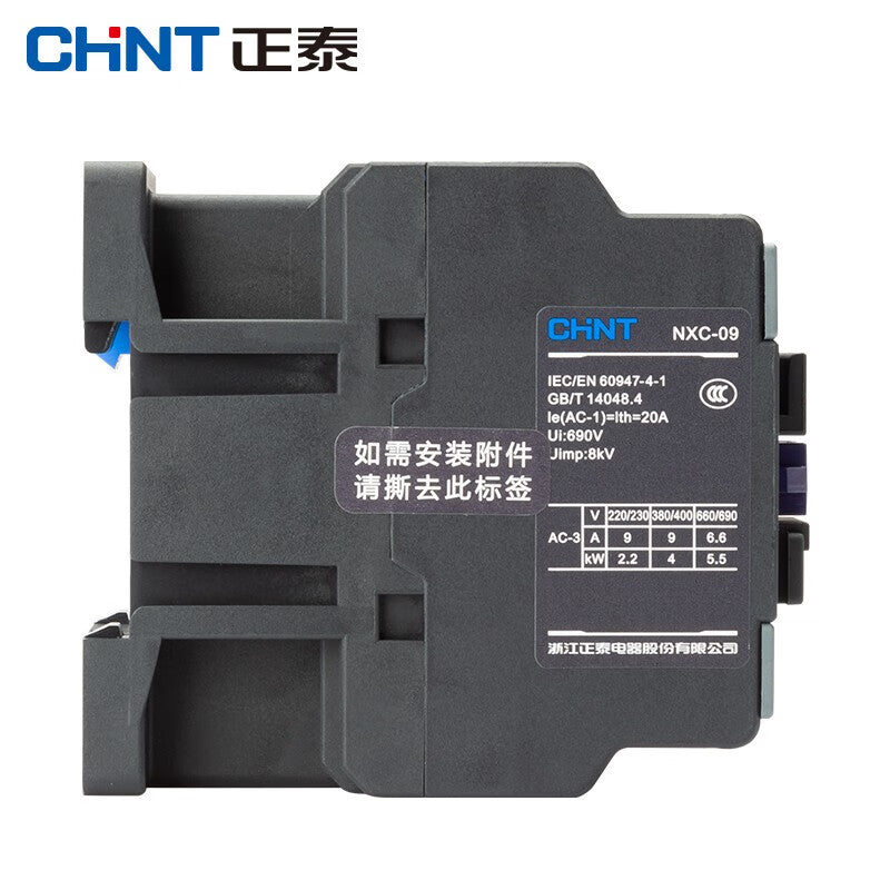 Chint (CHNT) NXC-09 110V AC contactor Kunlun series contactor