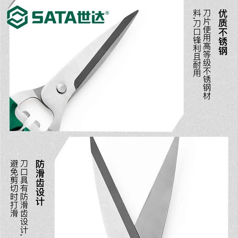 SATA Multifunctional Household Scissors; 05652