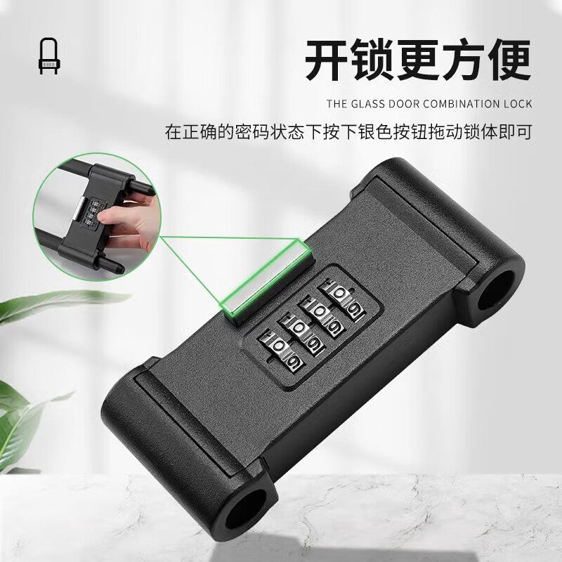 Shouli combination glass door lock, U-shaped combination lock, double-opening door lock, office, shopping mall, and shop door lock, 35cm combination lock.