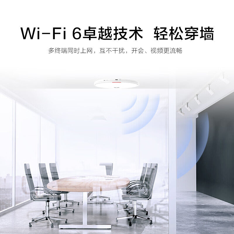 Huawei (HUAWEI) AirEngine5762S-11 wireless AP ceiling WiFi6 Gigabit dual-band 3000M built-in smart antenna hotel living room wifi access point supports leader