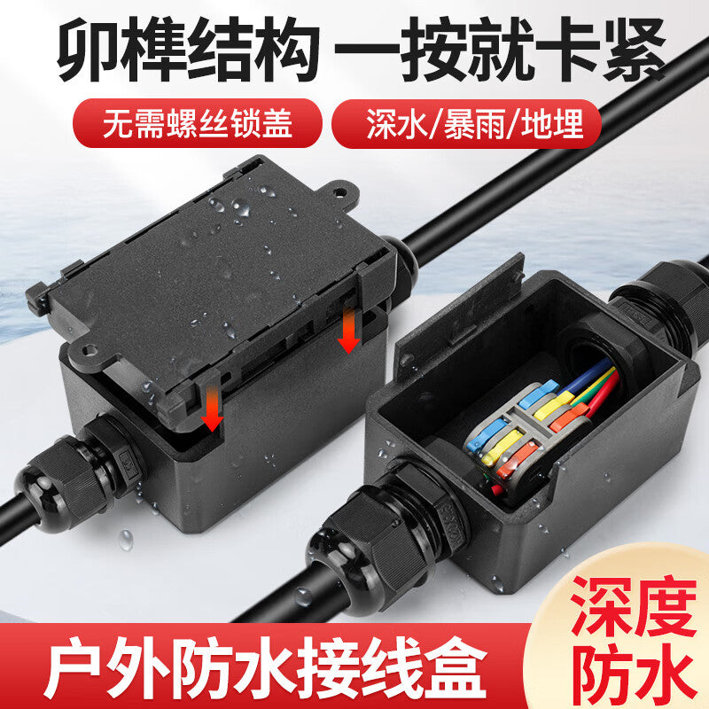 Huijun Outdoor Waterproof Quick-Connect Terminal Block Junction Box Street Light Wire Connector Cable Dual Outlet 3 Inlet 3 Outlet 2.5mm² Terminals (PG9 Connector)