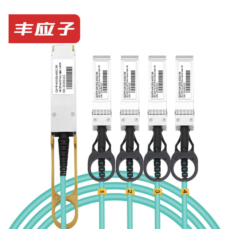 Fengyingzi QSFP+ AOC Active Optical Cable 40G Fiber Stacking Cascade High-Speed Optical Cable QSFP+ to 4X10G Compatible with Huawei, H3C, H3C, and Cisco 1-meter FYZ-GY231