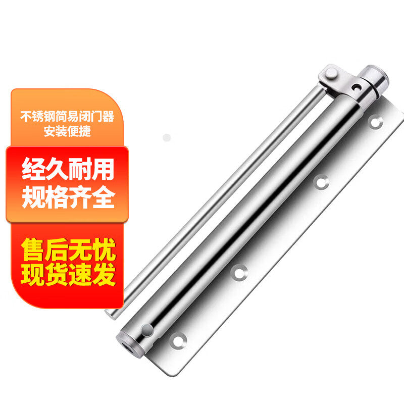 Deyu Products Door Closers, Automatic Door Closers, Lightweight In-Order Door Closers, Adjustable Springs, Silver