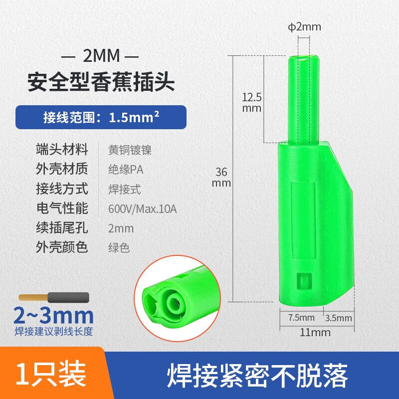 Huijun 2mm safety banana plug 10A brass nickel-plated 2mm socket stackable lantern head solderable green 1 piece