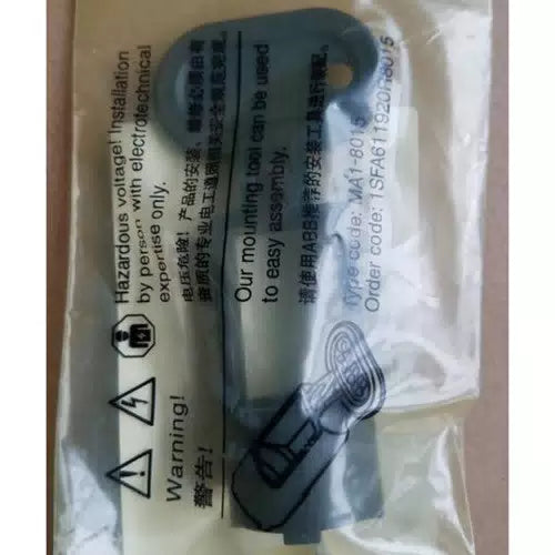 one ABB MA1-8015 1SFA611920R8015 Mounting Tool [2]
