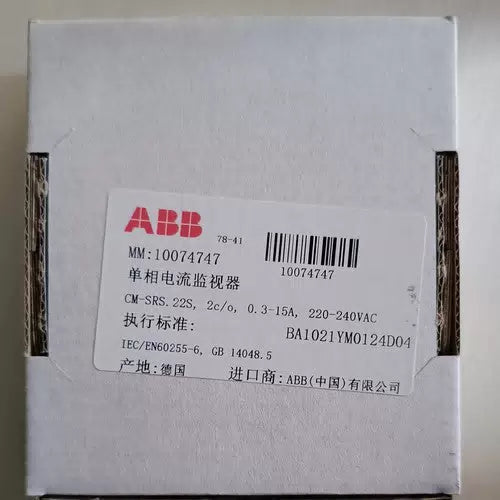 one ABB Time Relay CM-SRS.22S 2C/O AC220-240V [3]