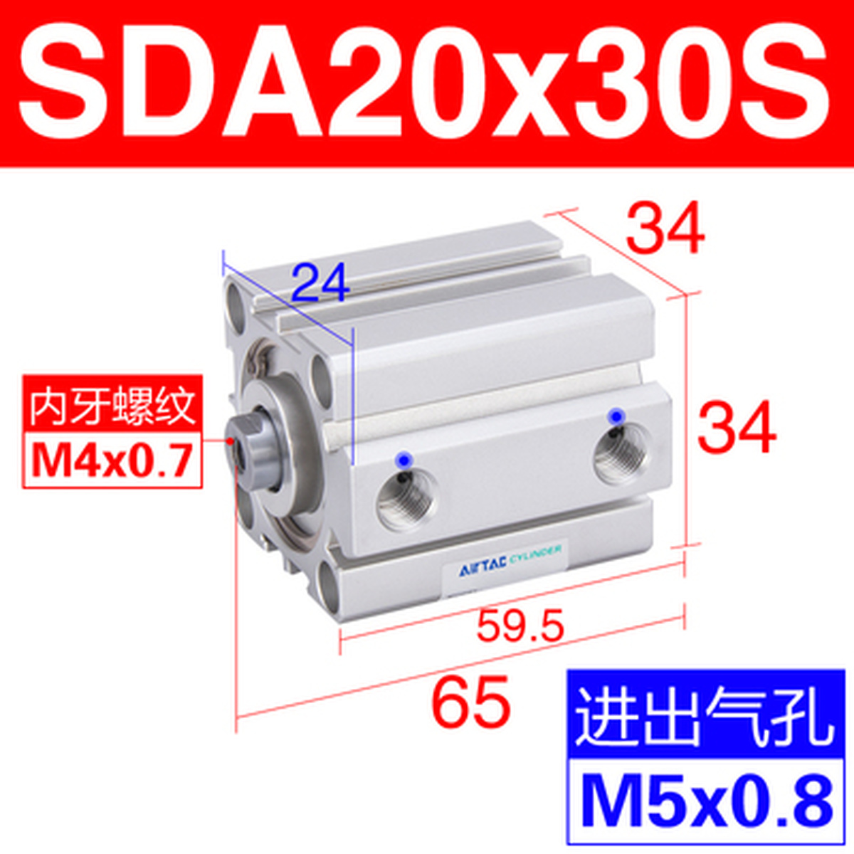 1pcs AirTAC SDA20X5S/10S/15S/20S/25S/30S/35S/40S/45S/50S Stroke 5~50mm Cylinder