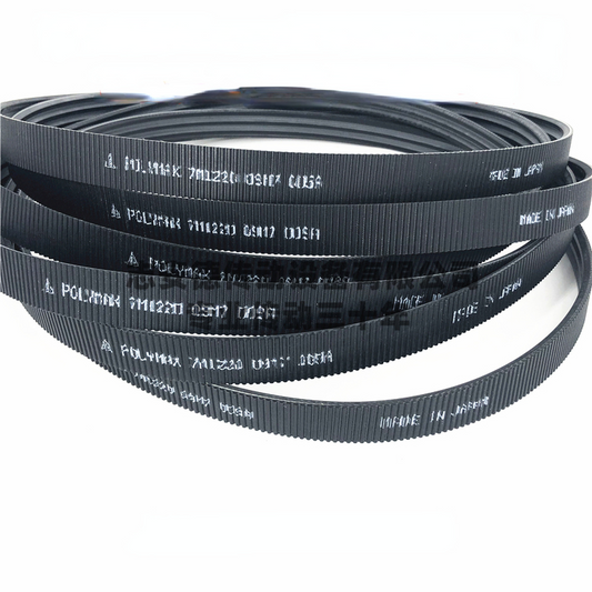1pcs MITSUBOSHI POLYMAX Wide Angle Belt 2/7M2180 3/7M2180 Transmission Belt