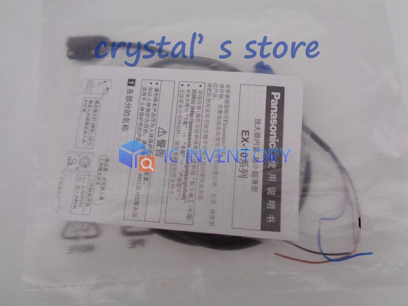 1PCS   Sunx Photoelectric Sensor EX-14A #P