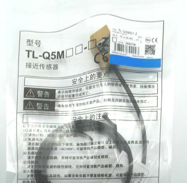 Omron Module TL-Q5MD1-Z TL-Q5MD2-Z TL-Q5MY1-Z TL-Q5MY2-Z PLC Switch Unit