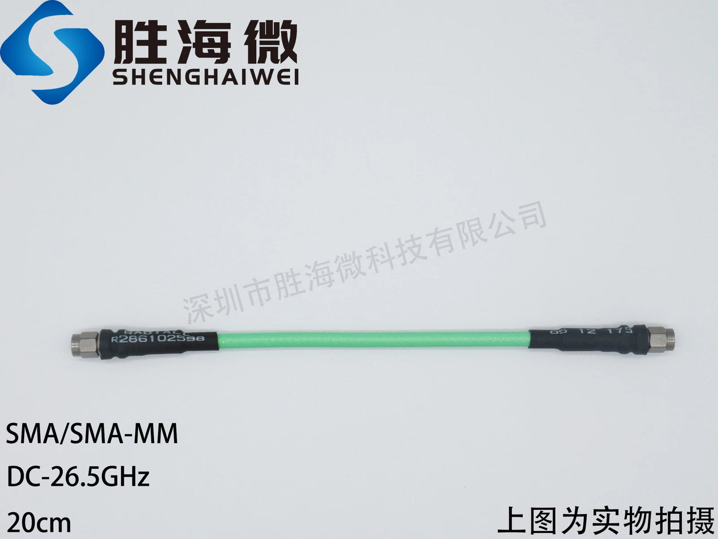 1PC R286102598 26.5GHz SMA Male 20CM Stable Phase Stabilization Test Cable