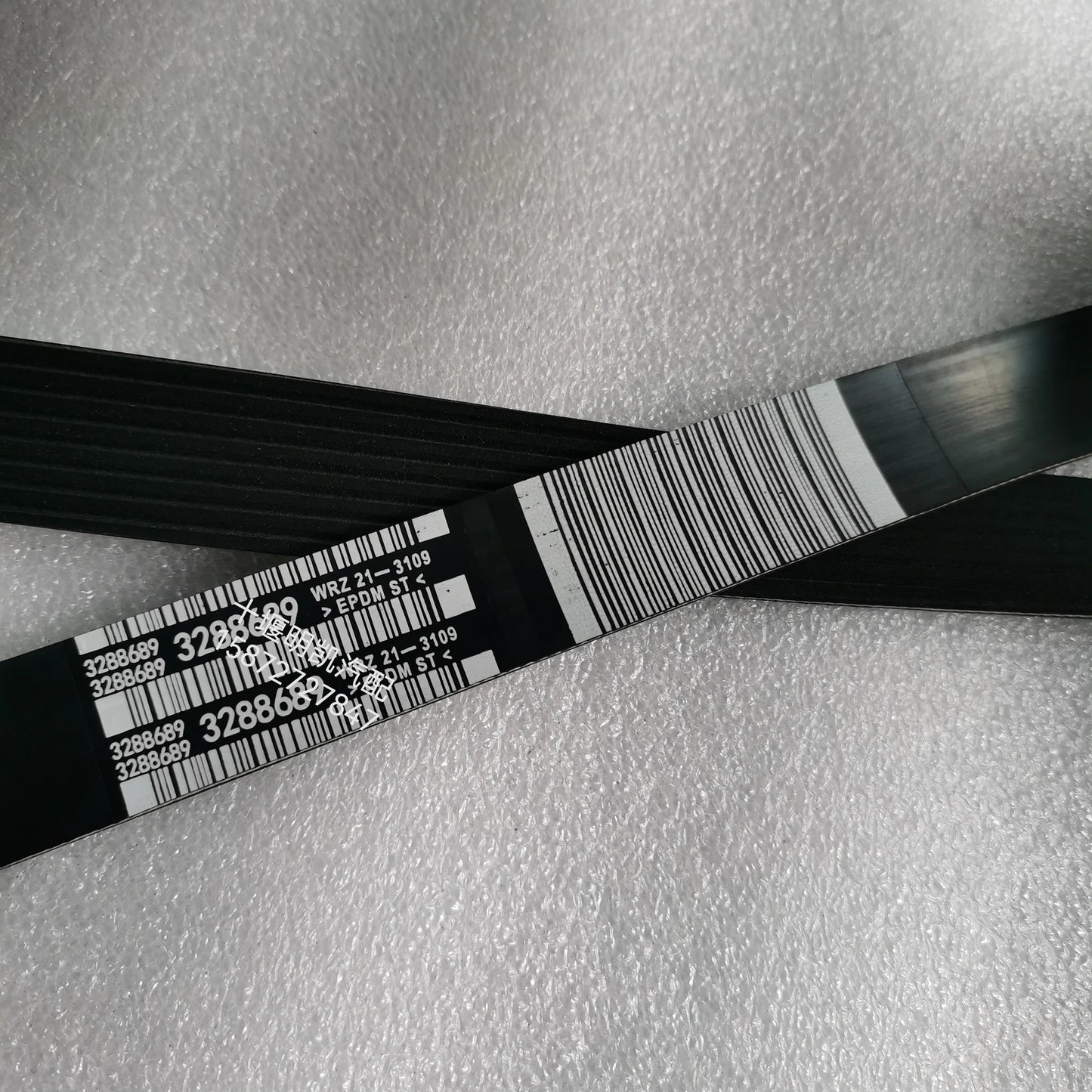 QTY:1   3288689 Fan Belt