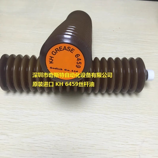 ONE(1pcs) LUBE Grease 400g for JUKI 6459 40032499  free ship