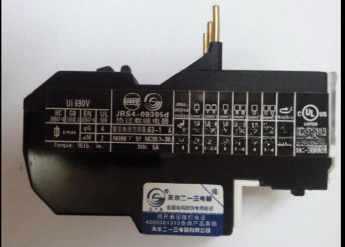 Tianshui 213 JRS4-09305d 0.63-1A