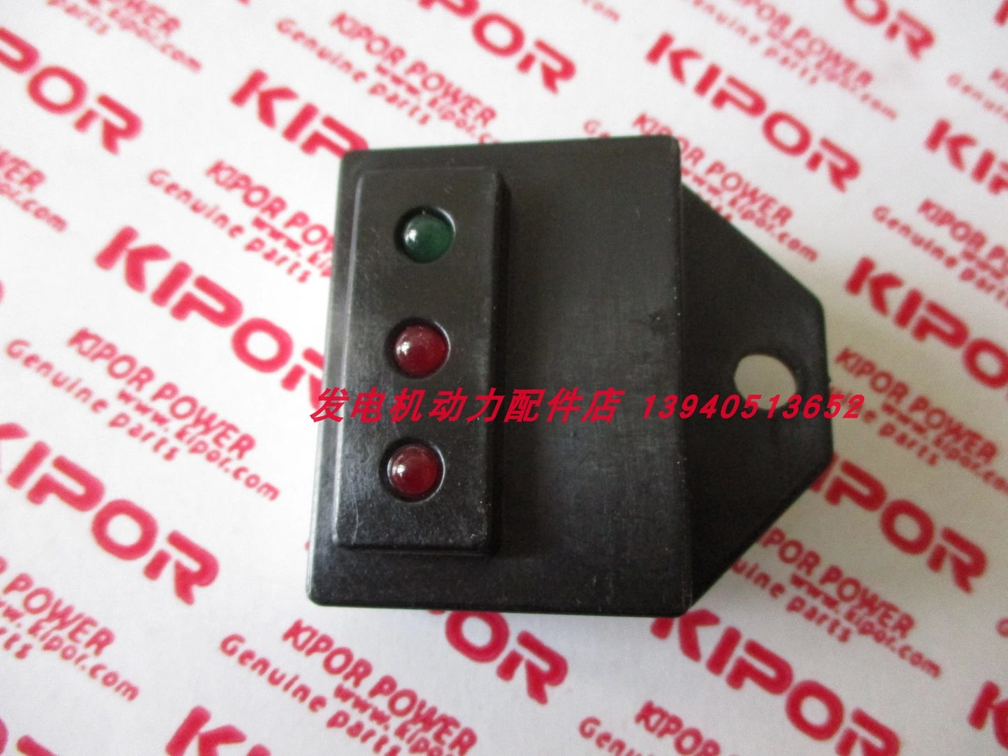 KI-DHQ-30 For KIPOR THREE-IN -ONE Ignition Module  KAMA Generator