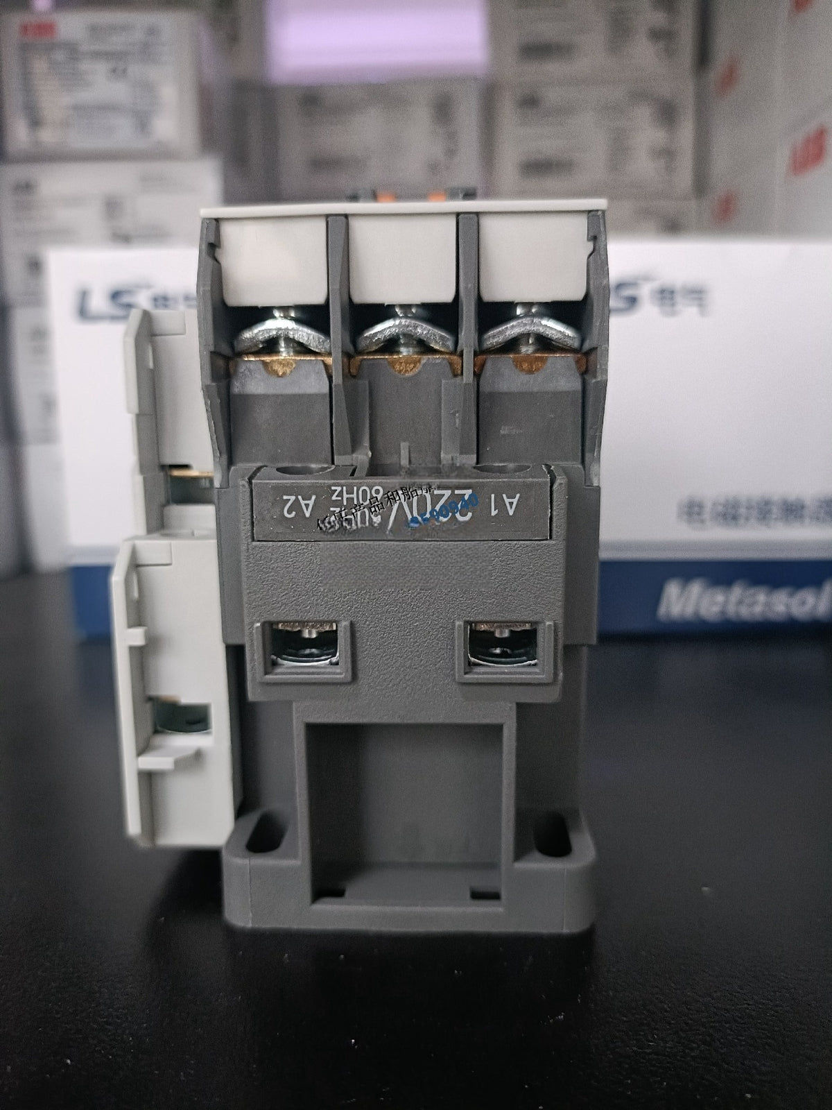 1/Piece LS AC contactor MC-40A coil voltage AC220V