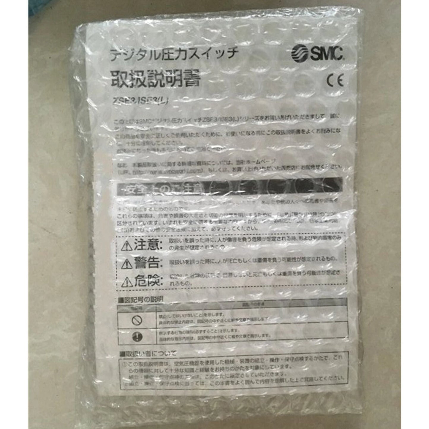 1pc  SMC ISE3-01-21 Pressure Switch Free shipping #P