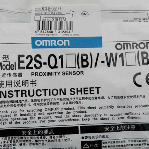 Omron E2S-W11 E2S-W12 E2S-W13 E2S-W14 E2S-W15 PLC Module