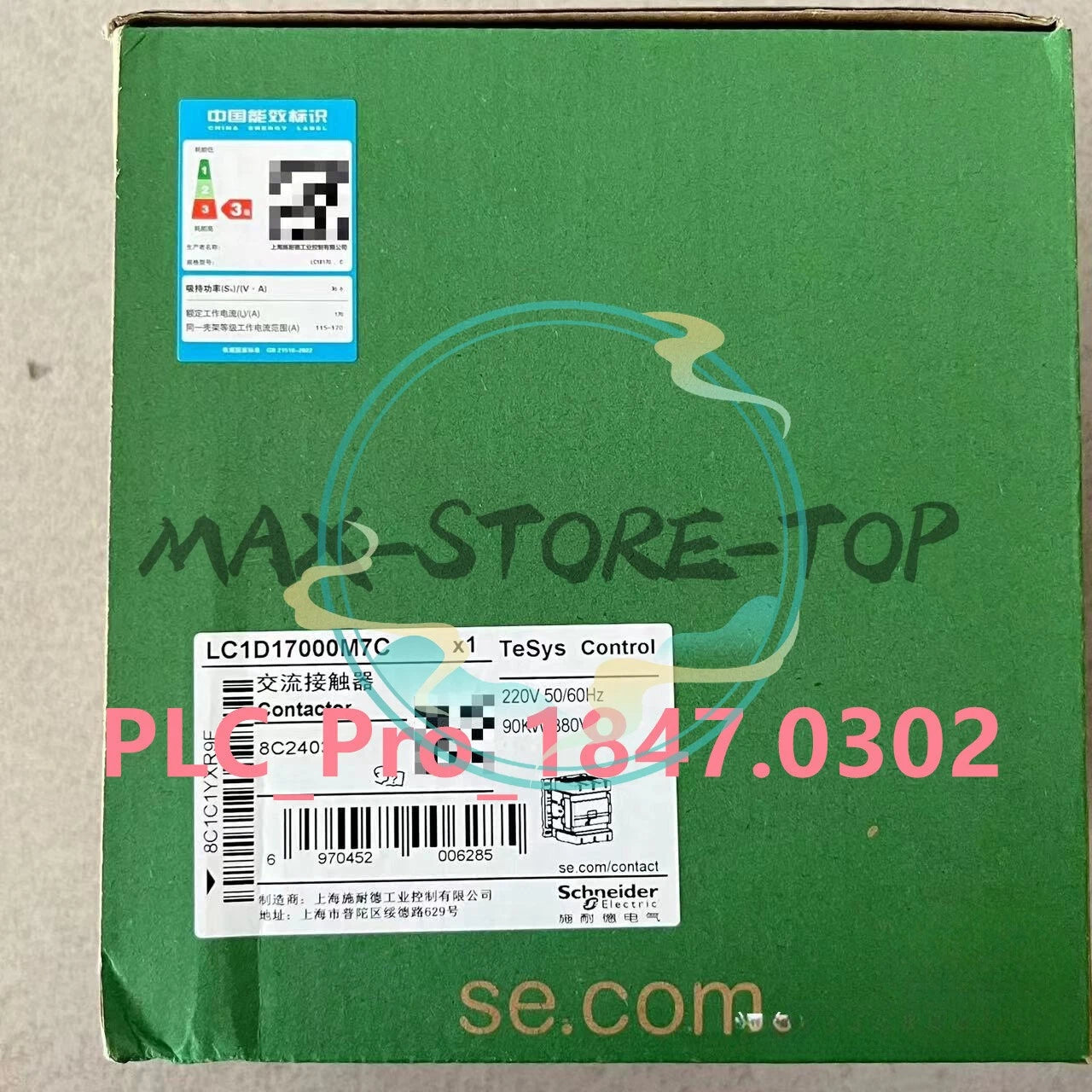 LC1D17000M7C 1PC  Schneider LC1-D17000M7C AC Contactor 220V 50/60Hz Fast ship